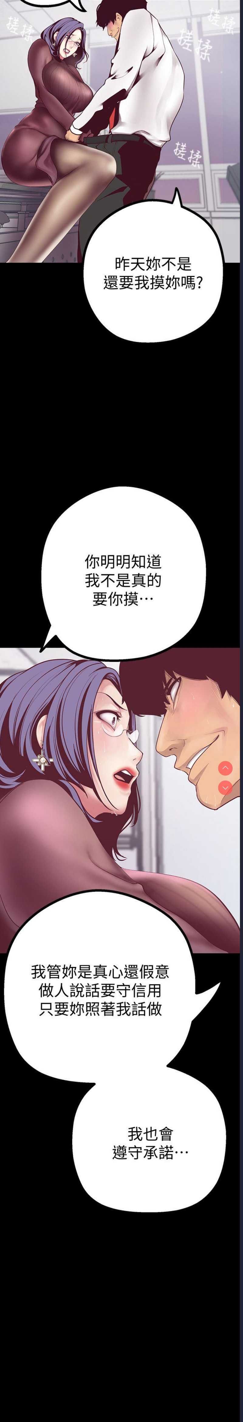 美丽新世界