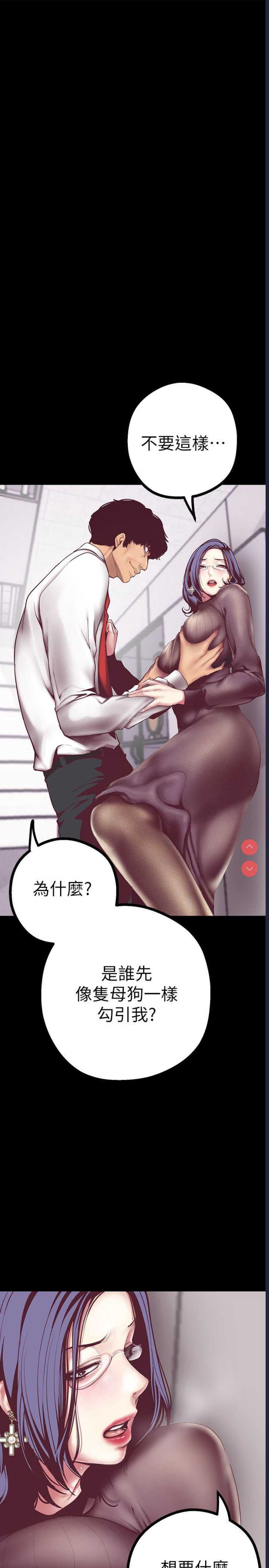 美丽新世界