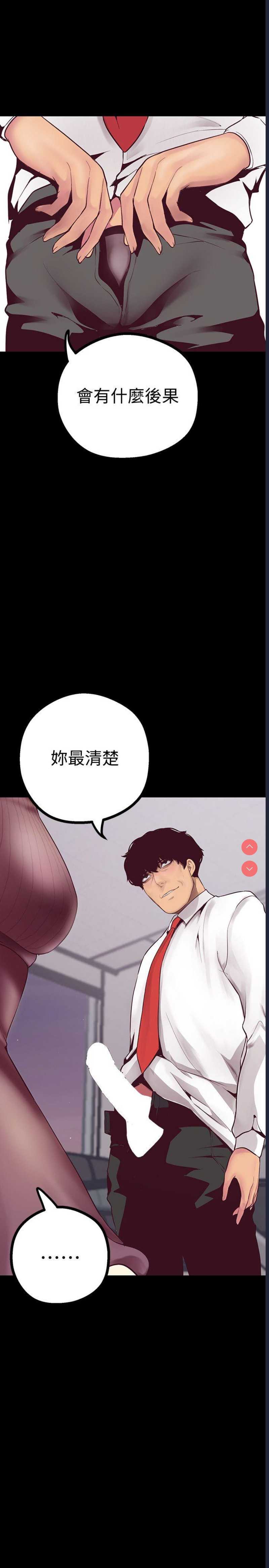 美丽新世界