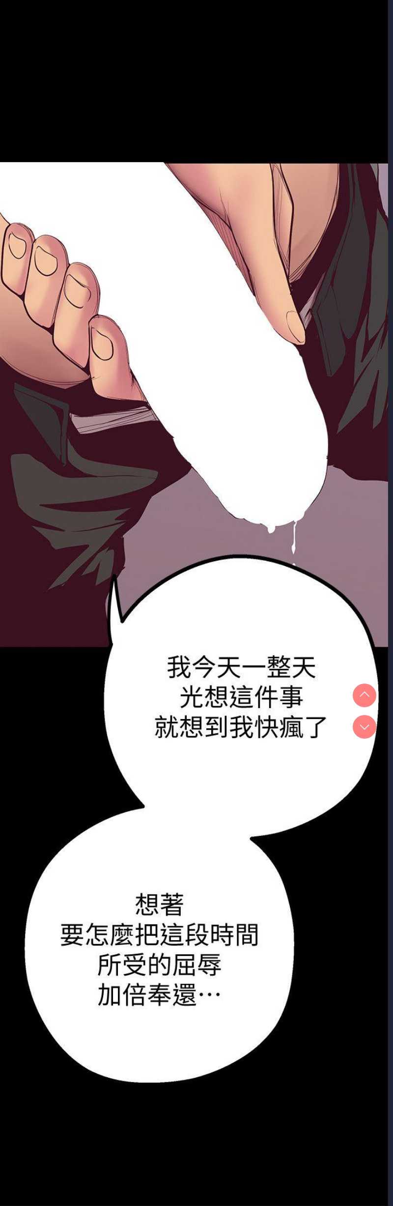 美丽新世界