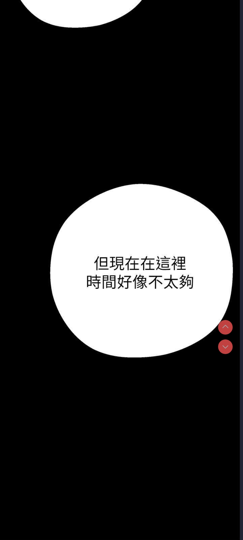 美丽新世界