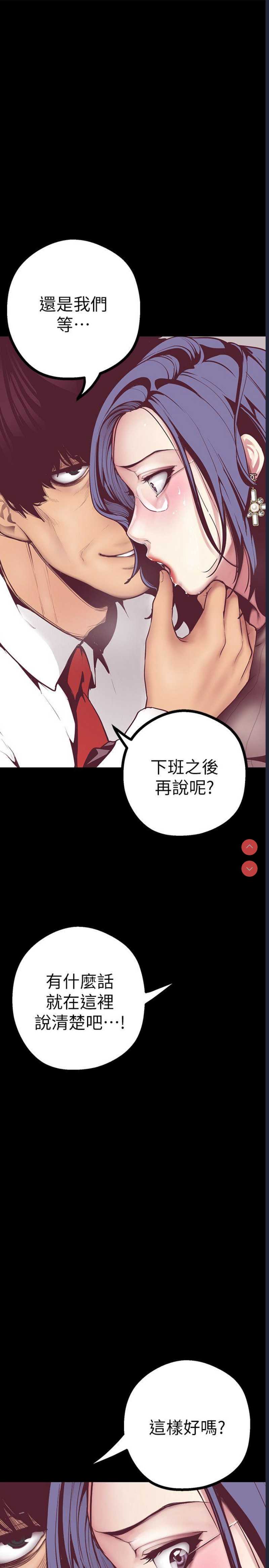 美丽新世界