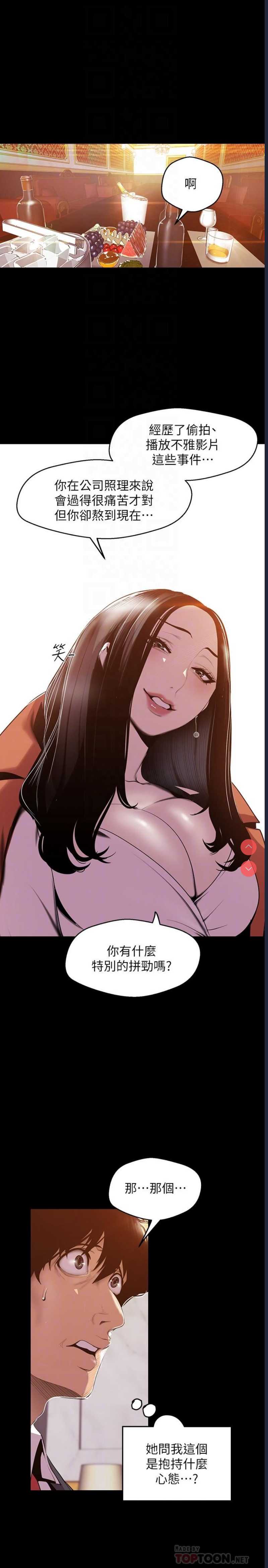 美丽新世界