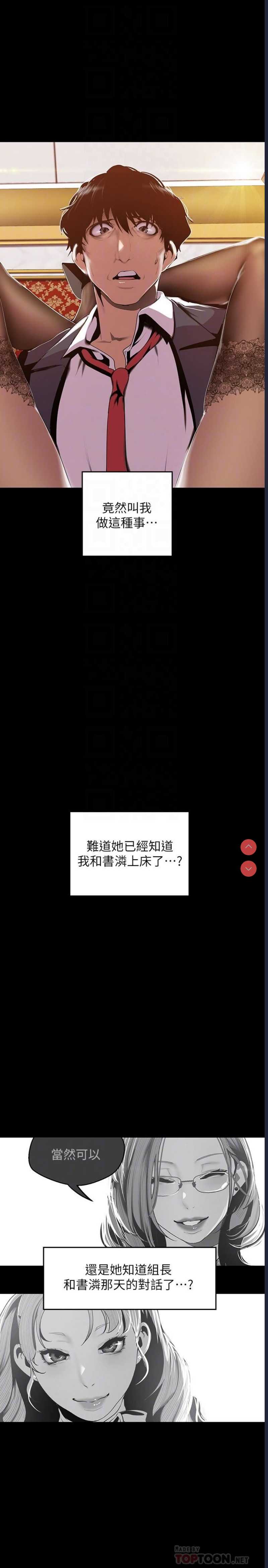 美丽新世界