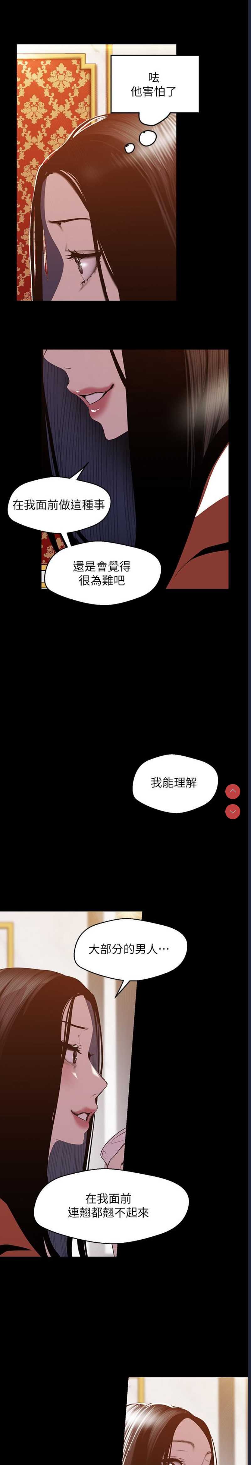 美丽新世界