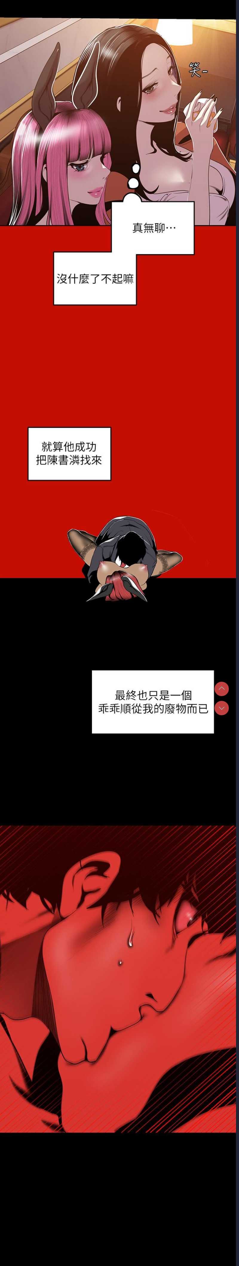美丽新世界
