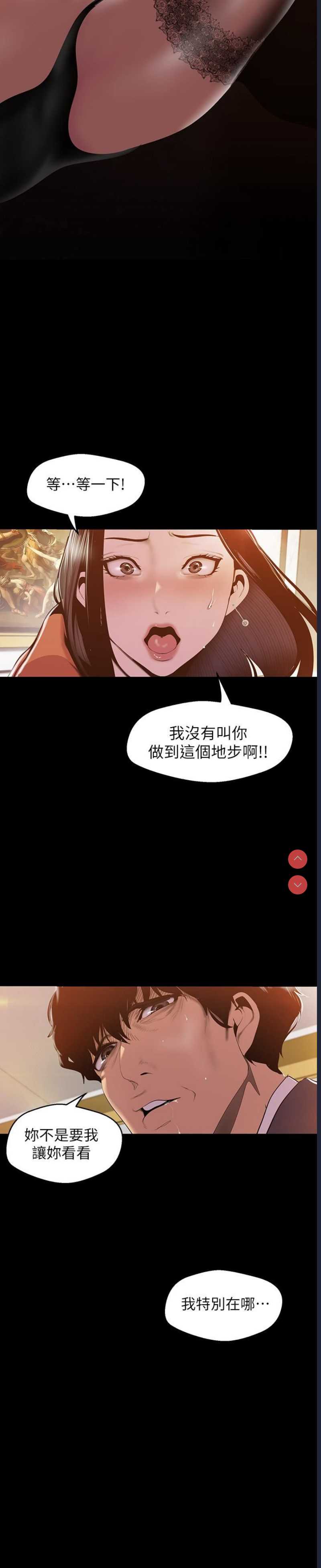 美丽新世界