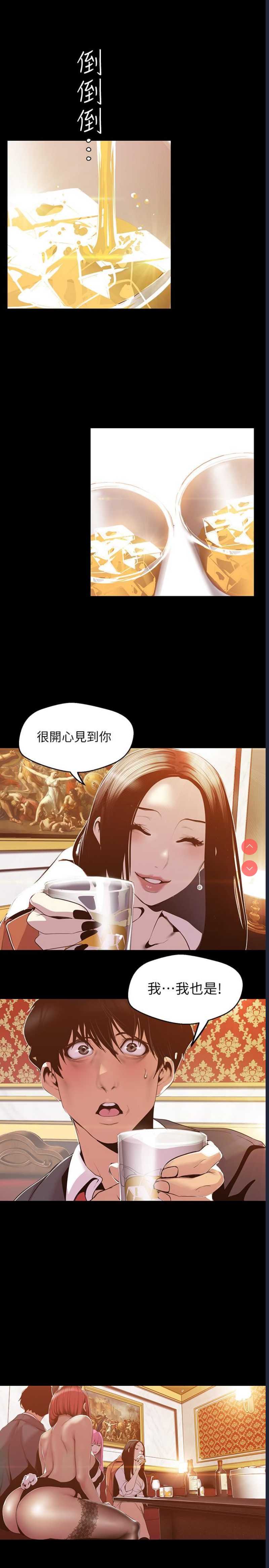 美丽新世界