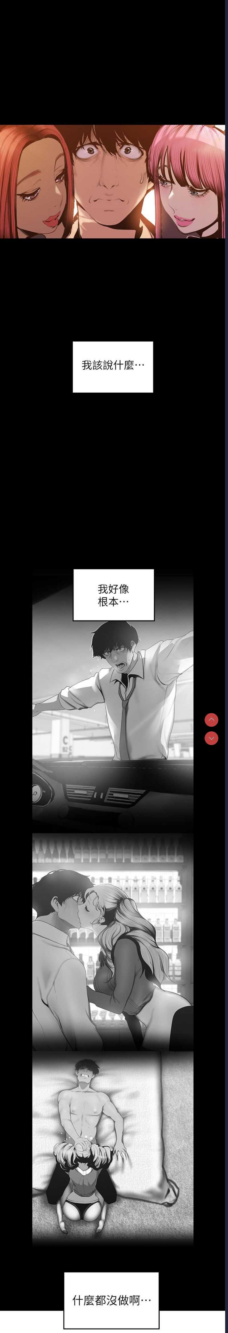 美丽新世界