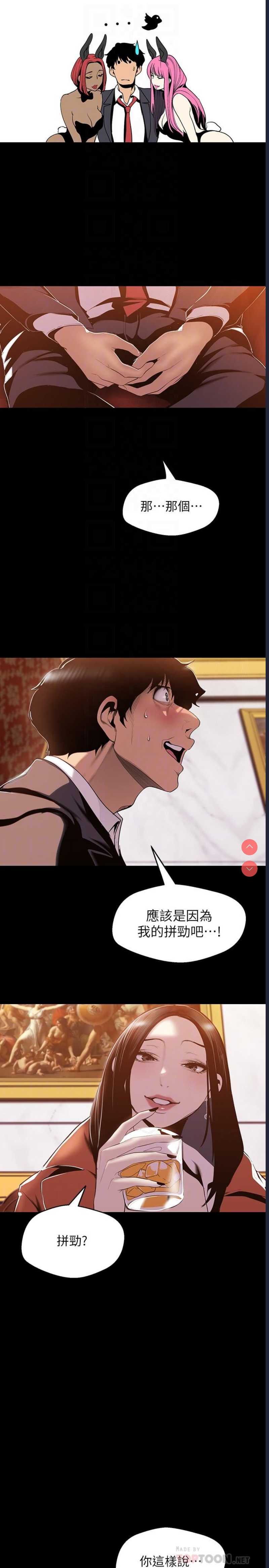 美丽新世界
