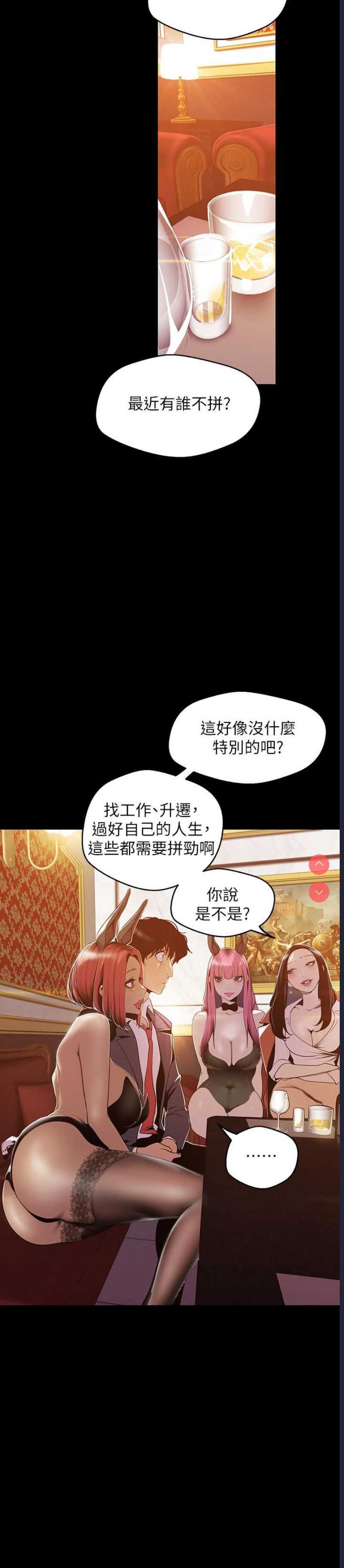 美丽新世界