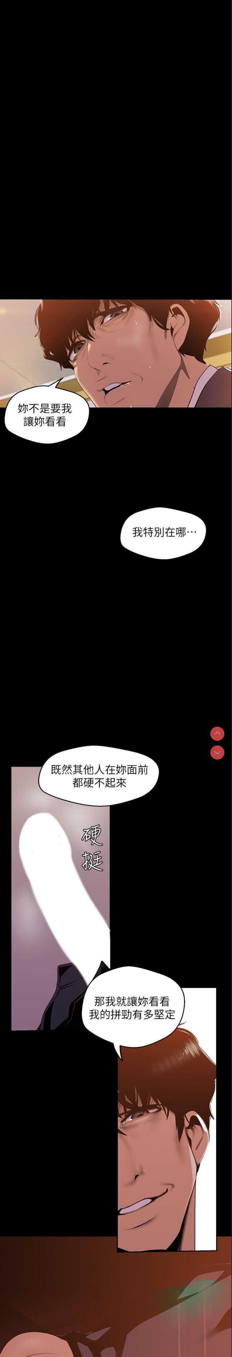 美丽新世界