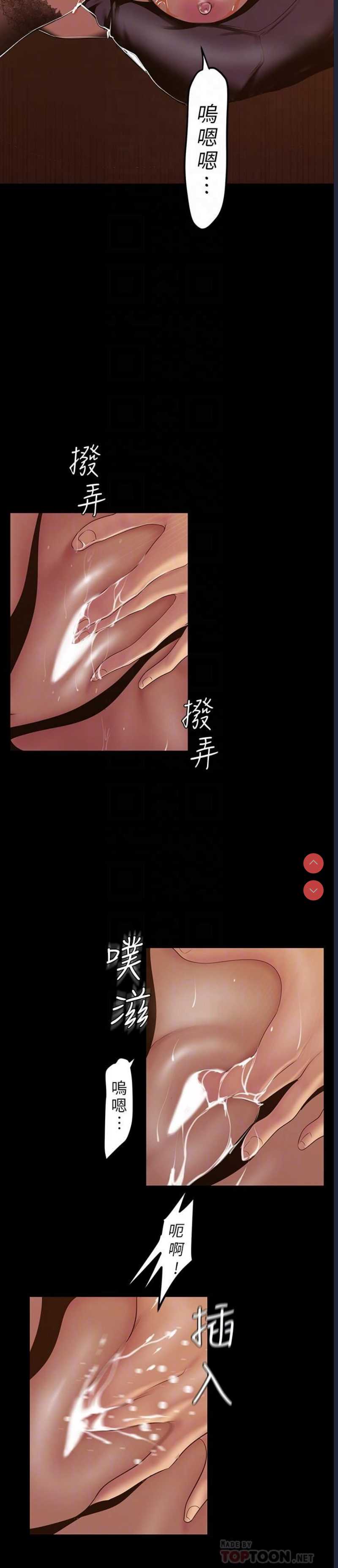 美丽新世界
