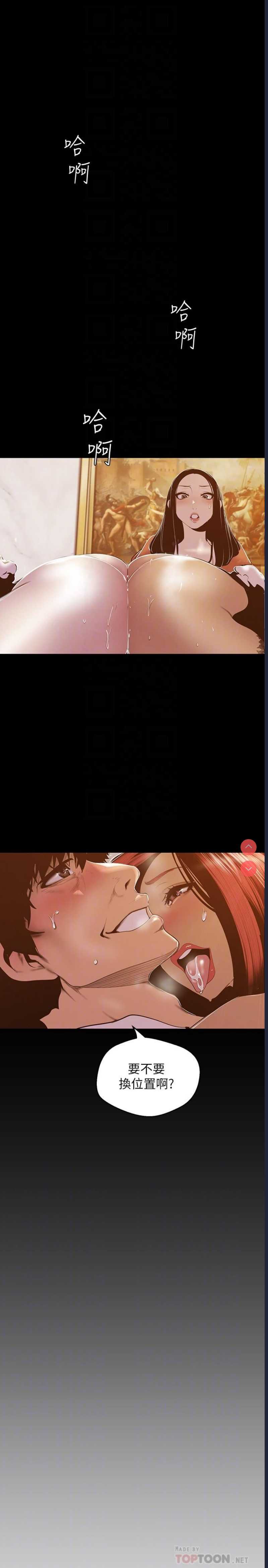 美丽新世界