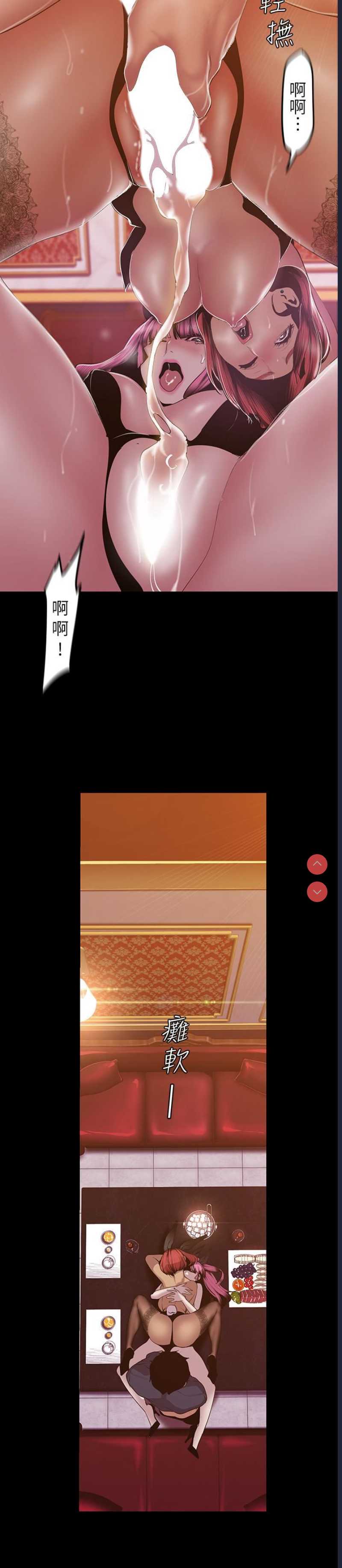 美丽新世界
