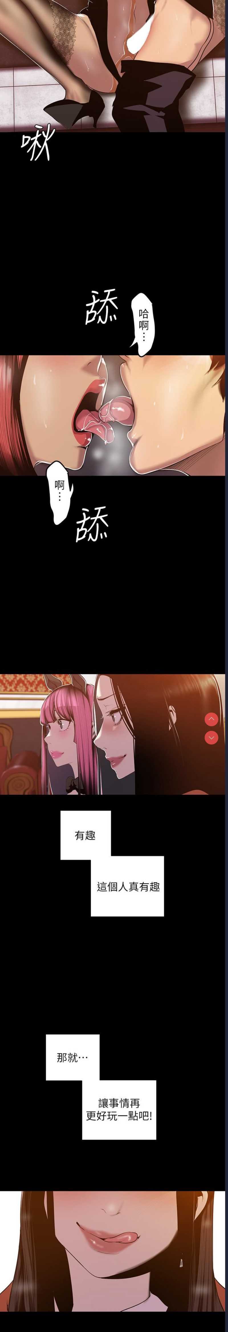 美丽新世界