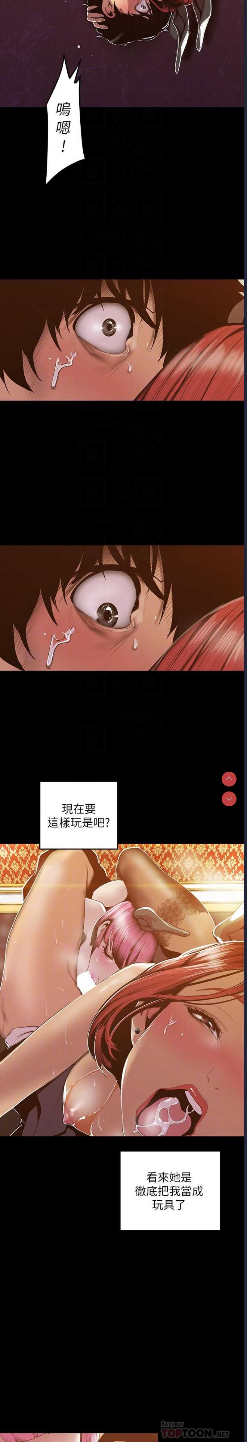美丽新世界