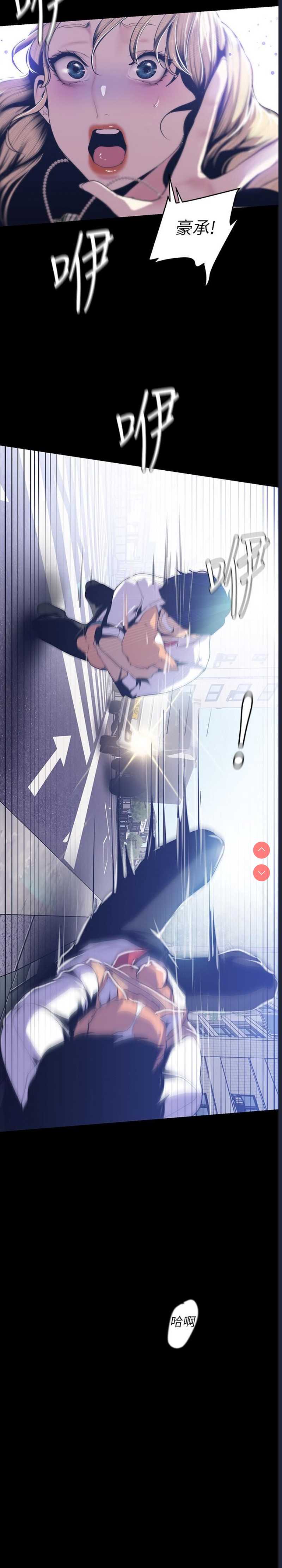 美丽新世界