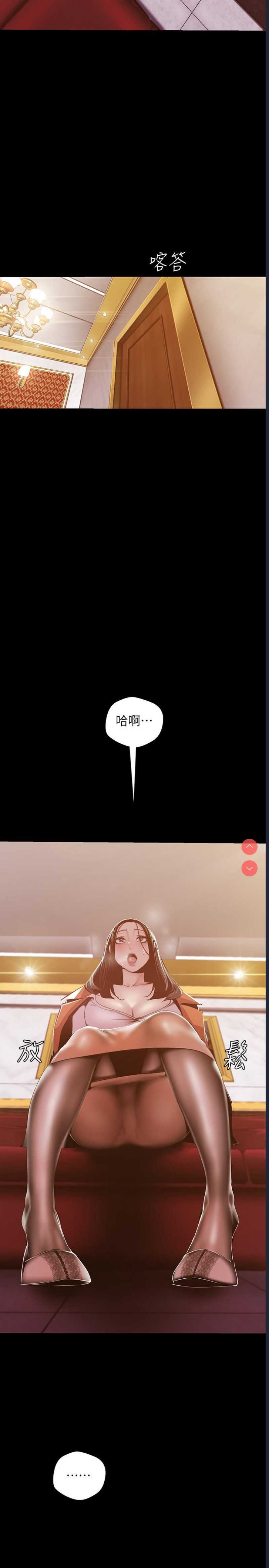 美丽新世界