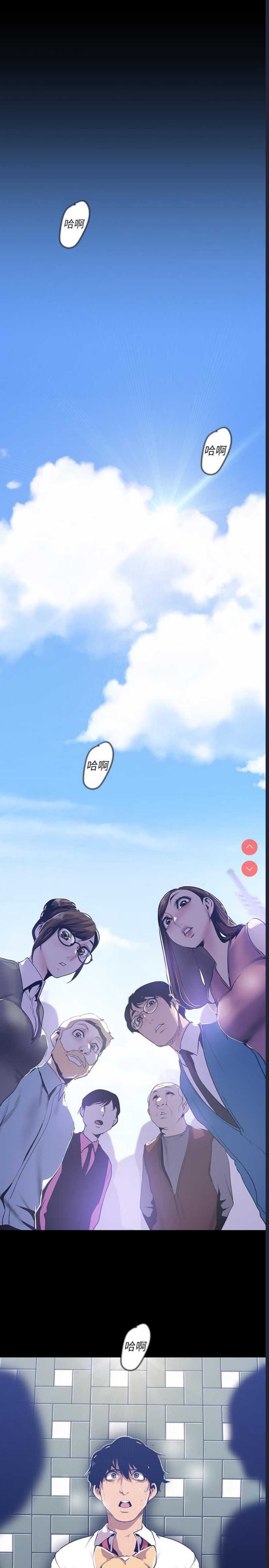 美丽新世界