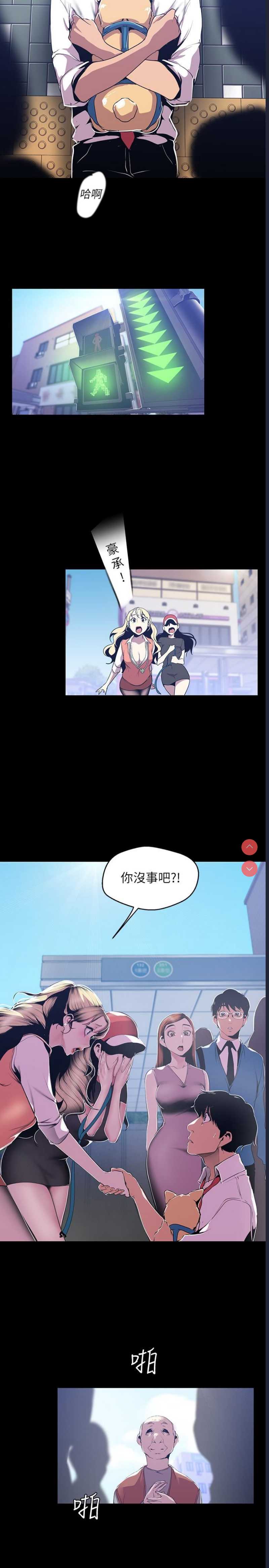 美丽新世界
