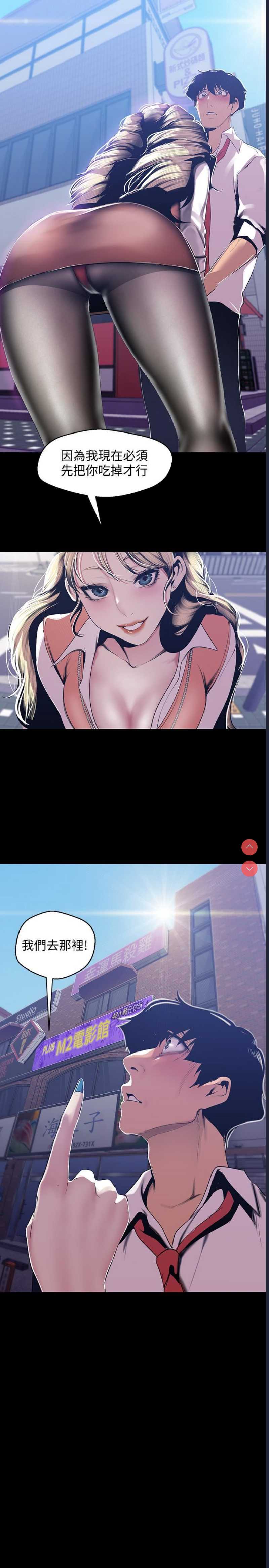 美丽新世界