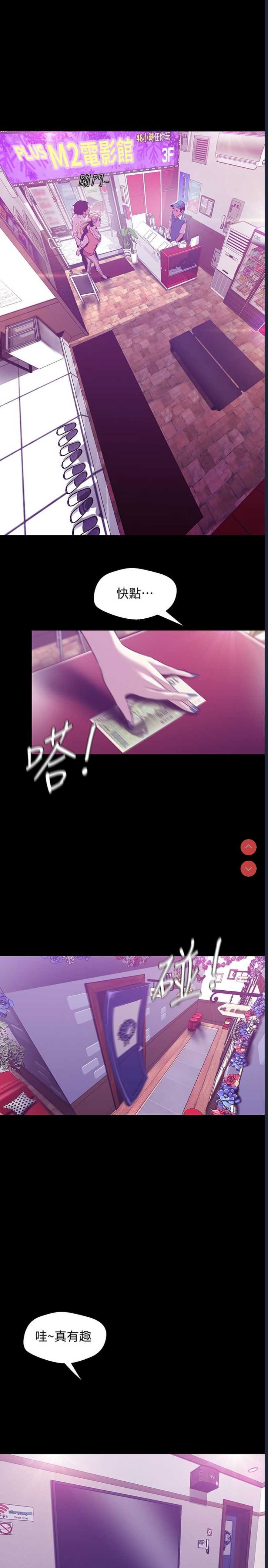 美丽新世界