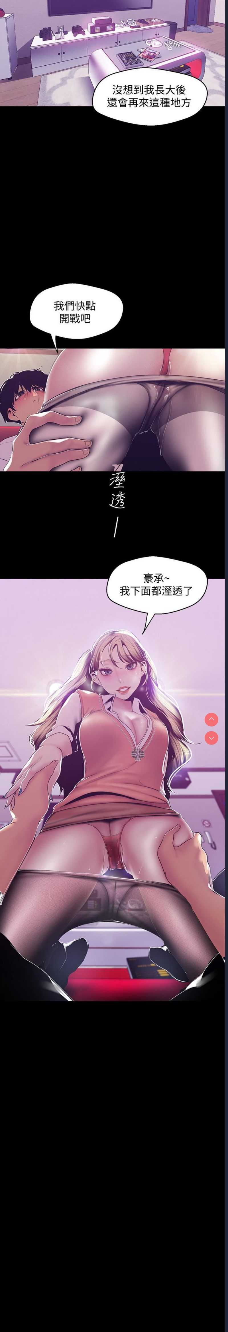 美丽新世界
