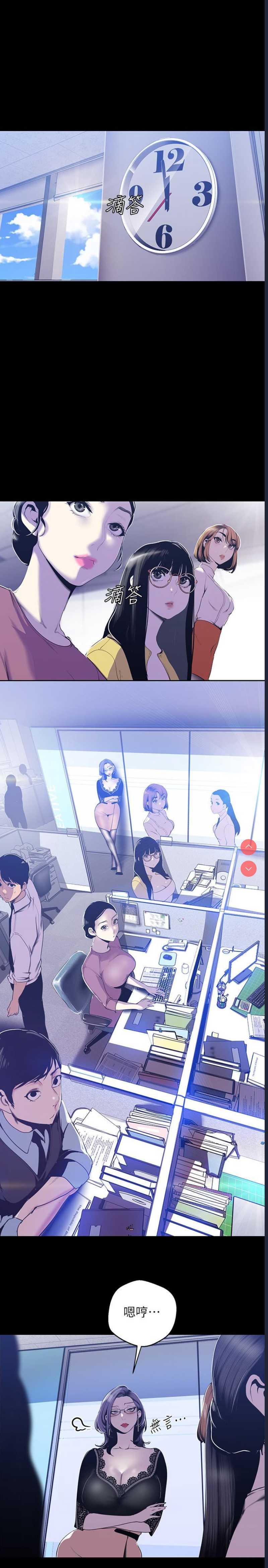 美丽新世界
