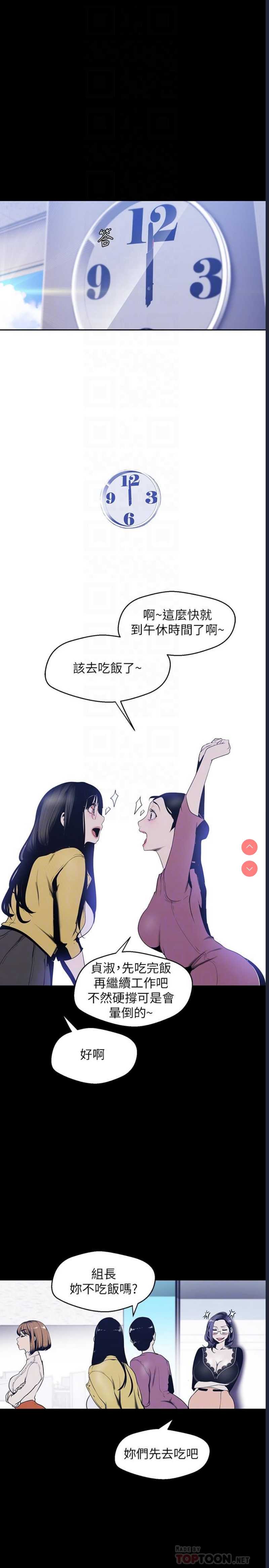 美丽新世界