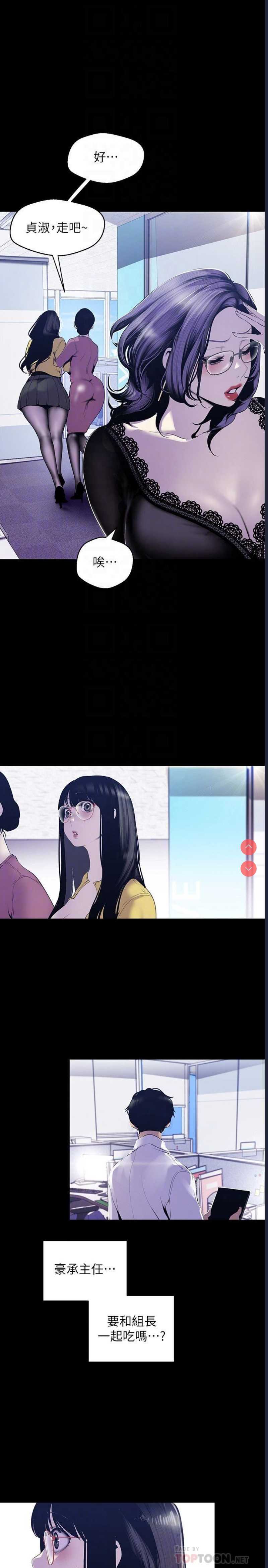 美丽新世界