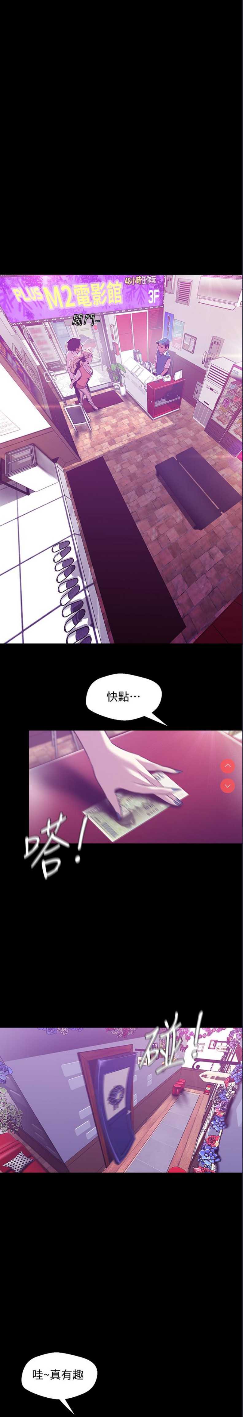 美丽新世界