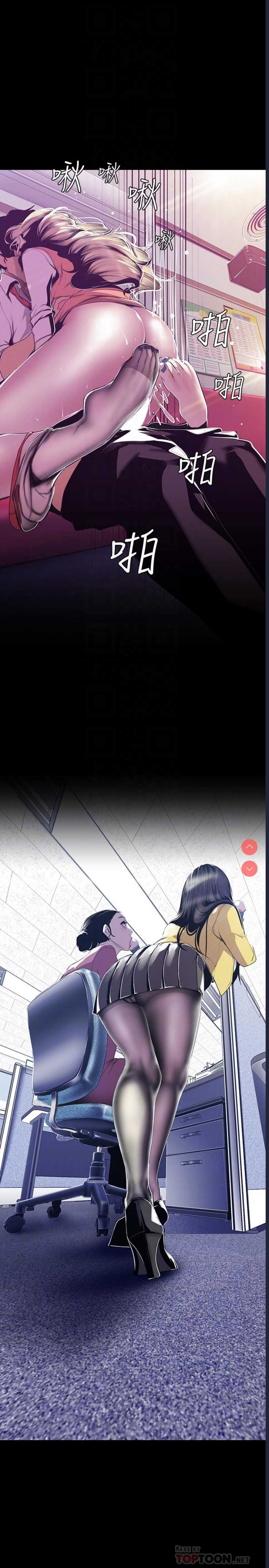 美丽新世界