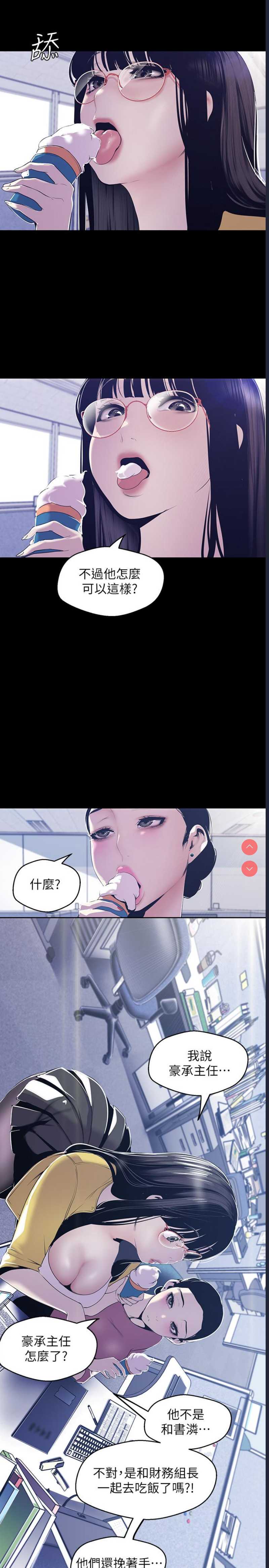 美丽新世界