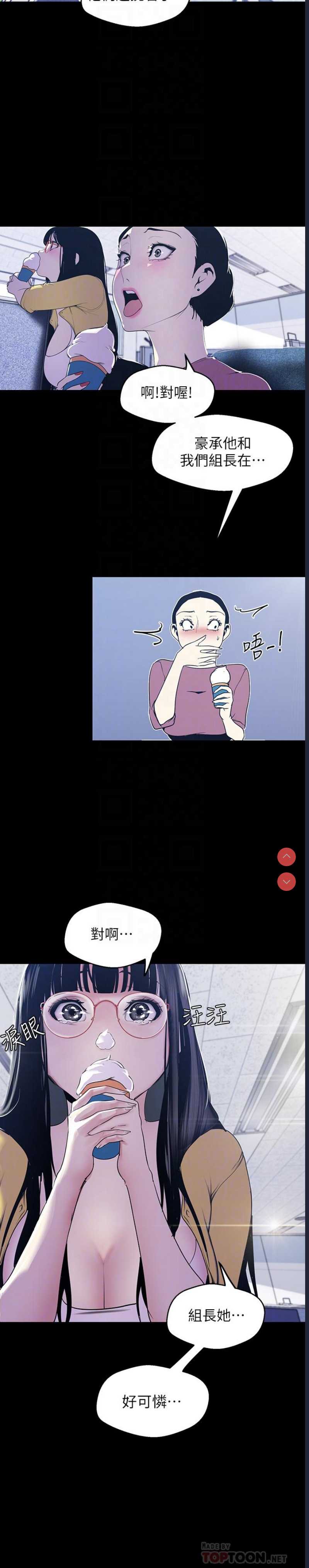 美丽新世界
