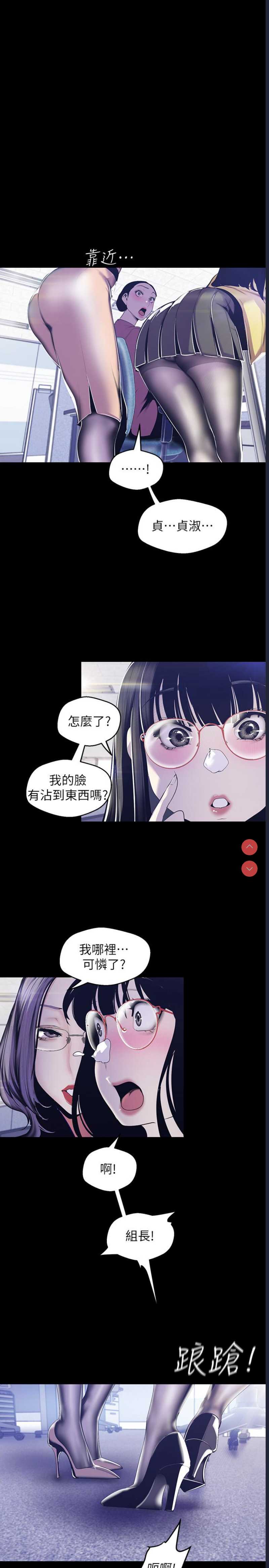 美丽新世界