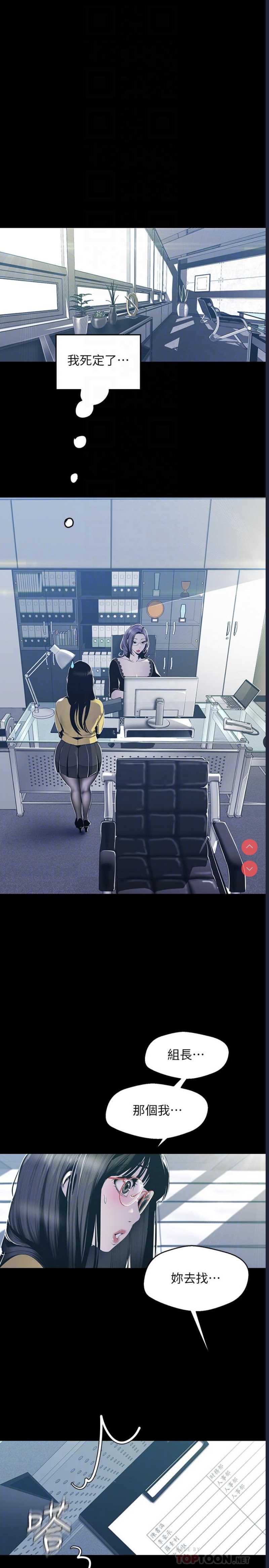美丽新世界