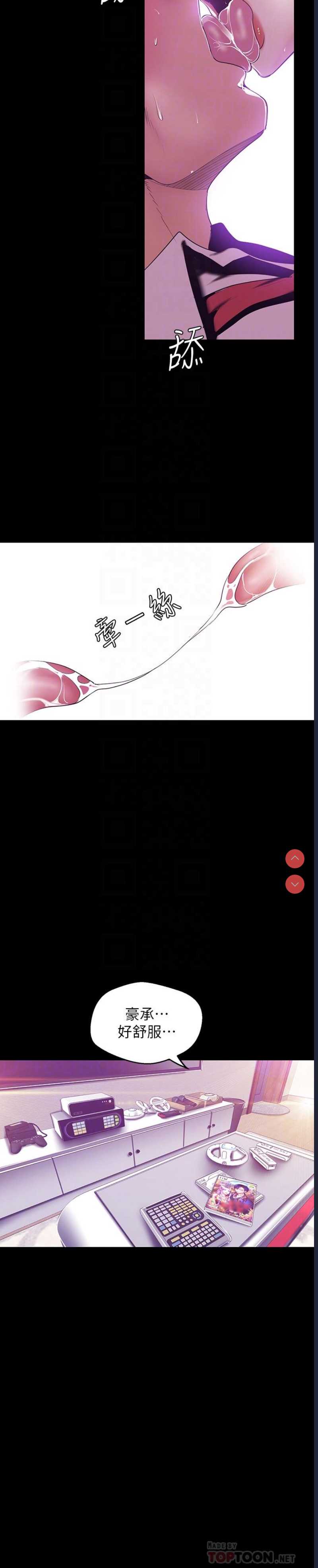 美丽新世界