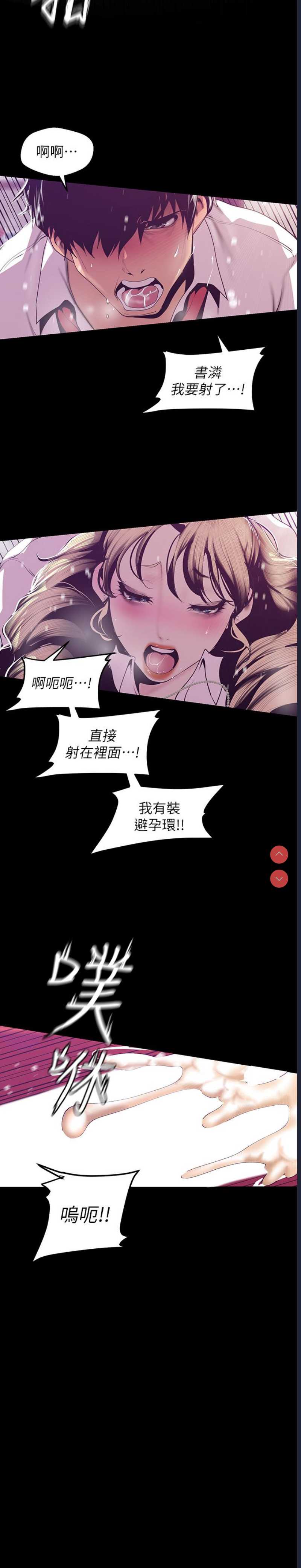 美丽新世界