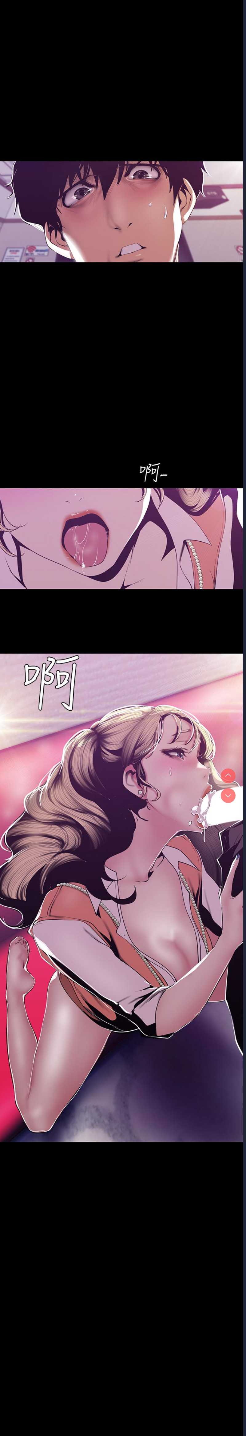 美丽新世界