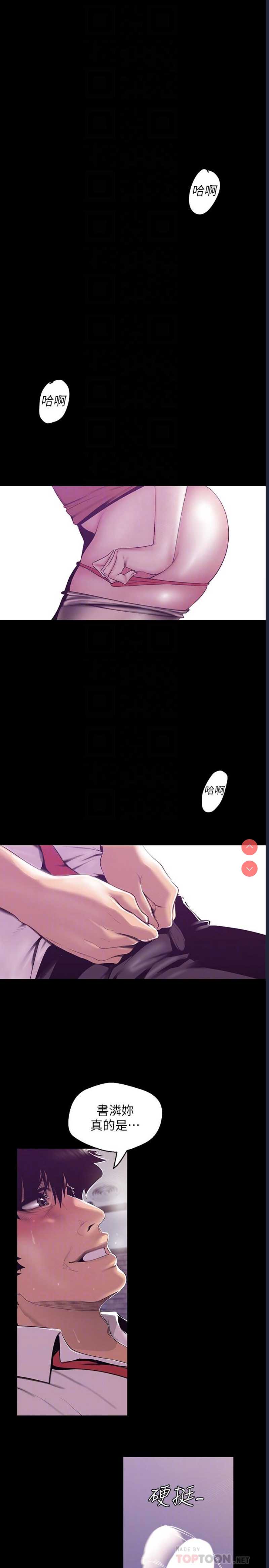 美丽新世界
