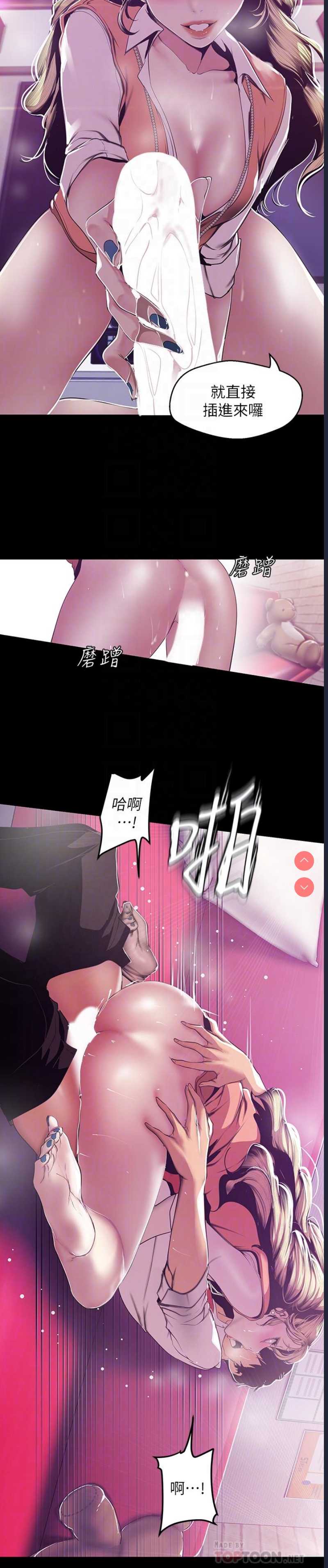 美丽新世界