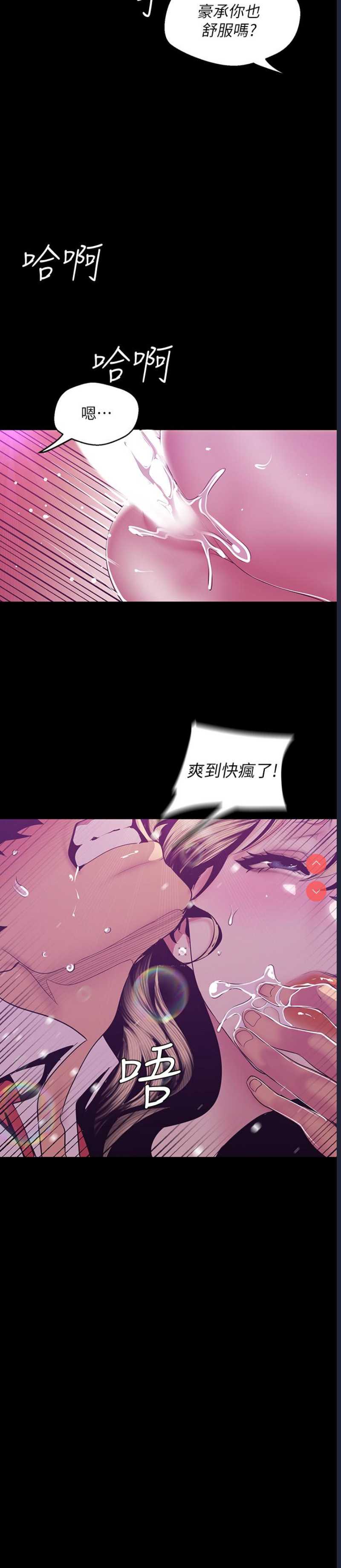 美丽新世界