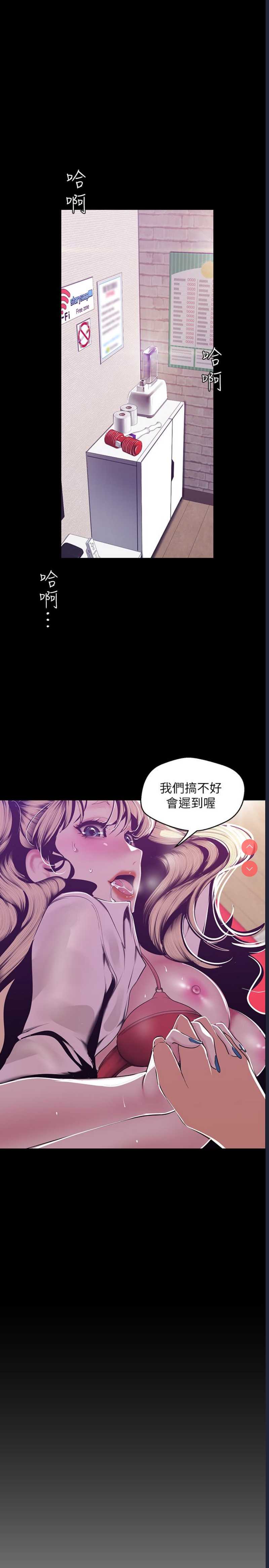 美丽新世界