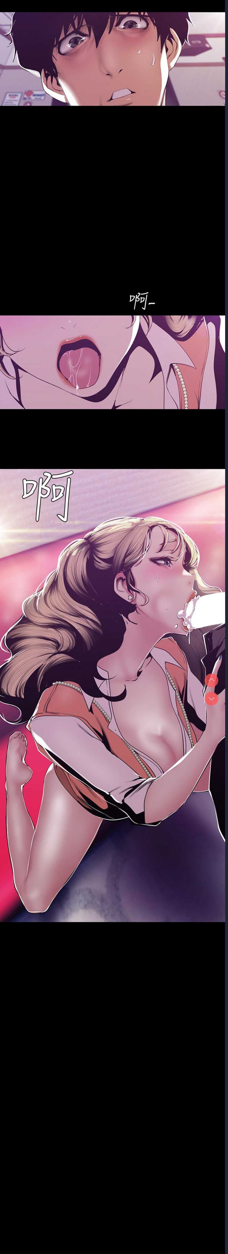 美丽新世界