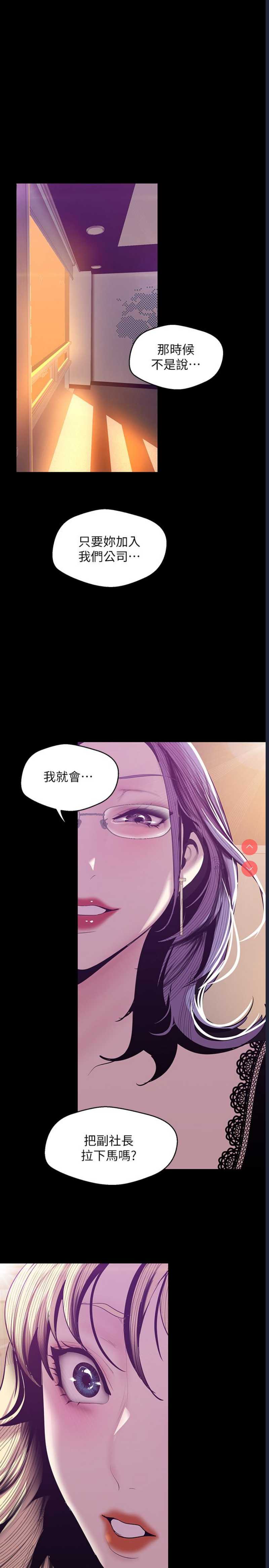 美丽新世界