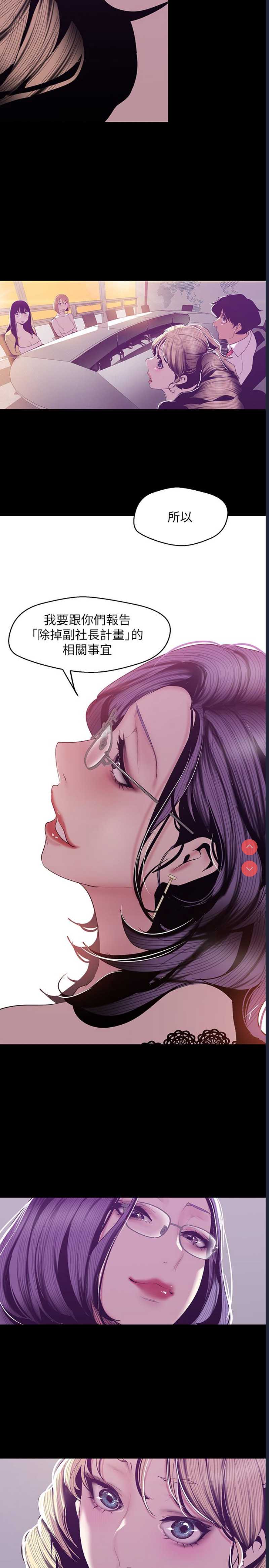美丽新世界