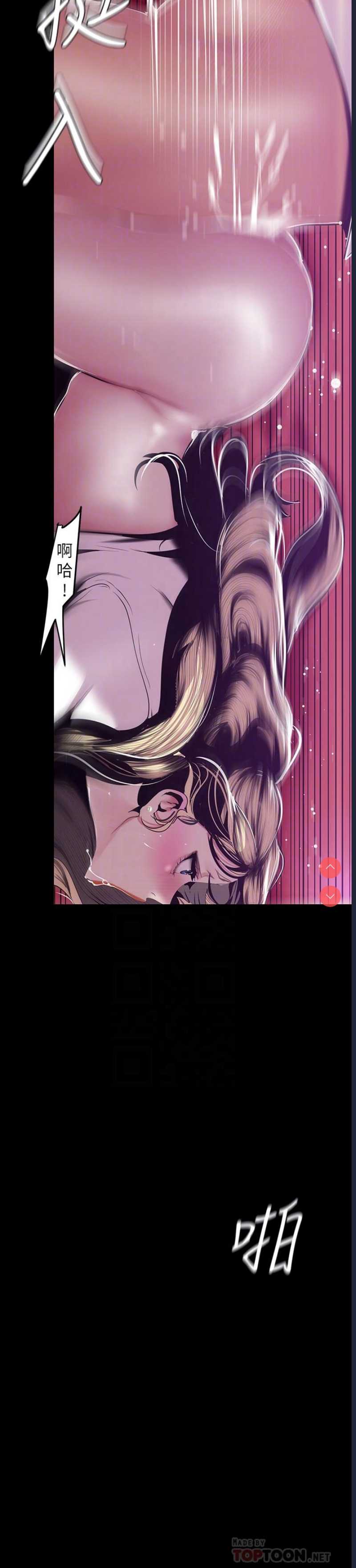 美丽新世界