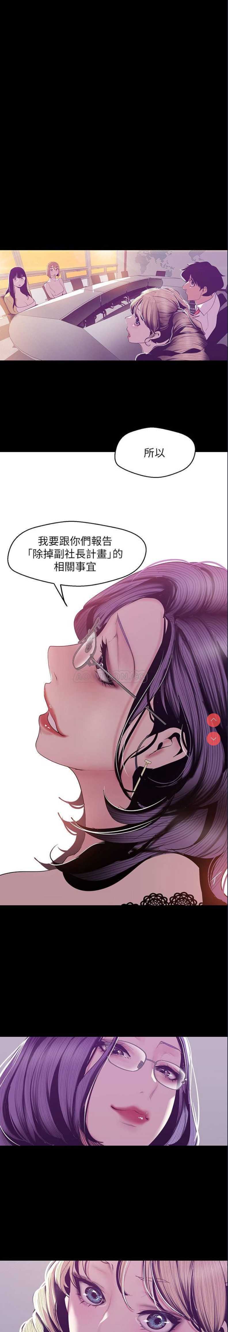 美丽新世界