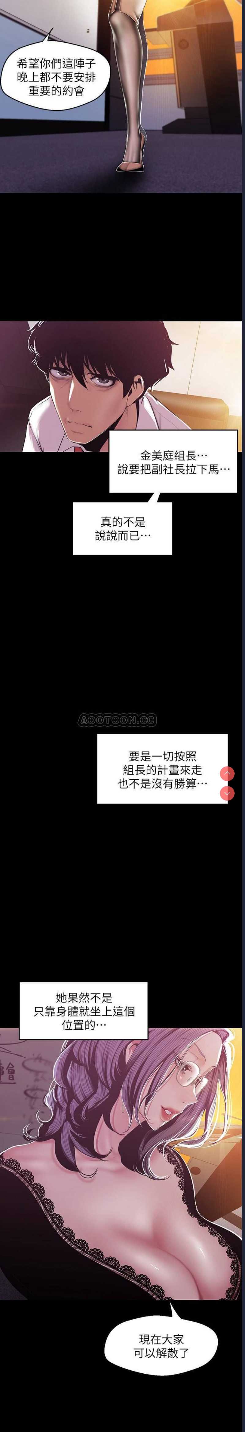 美丽新世界